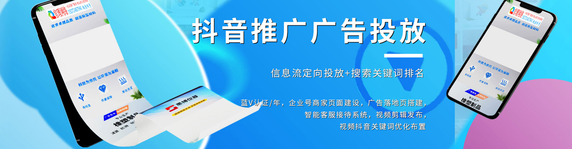 沙坡头sem推广