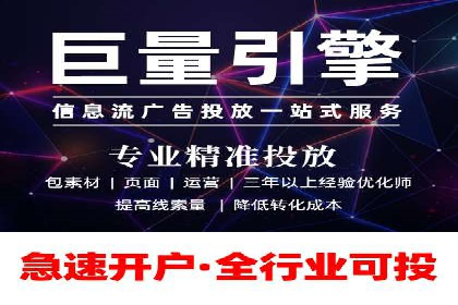某品牌通过调整百度推广价格提升业绩